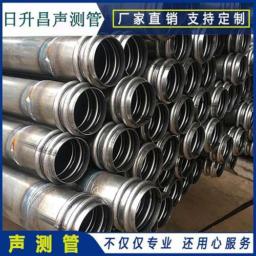 临县声测管现场检测用什么方法？